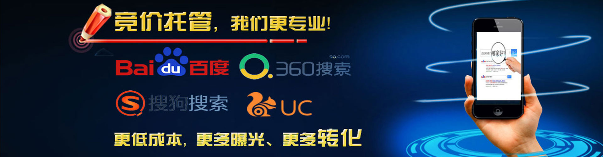 呼图壁信息流运营
