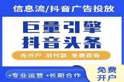 百度竞价广告投放案例：关键词优化与转化率提升