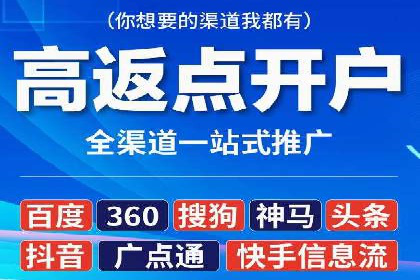 SEM推广竞价案例：提升广告投放效果