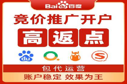 托管SEM竞价：提升广告效果的成功案例
