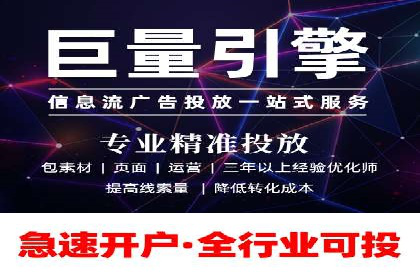 搜索引擎信息流优化实战：提升搜索排名的秘诀