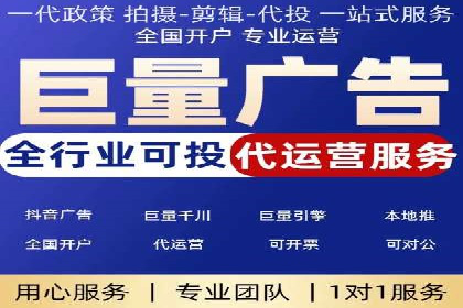 信息流广告在旅游行业的应用案例